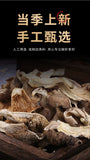 Fresh Oyster Mushroom Strips, Phoenix Tail Mushroom, Yunnan Farm Wholesale