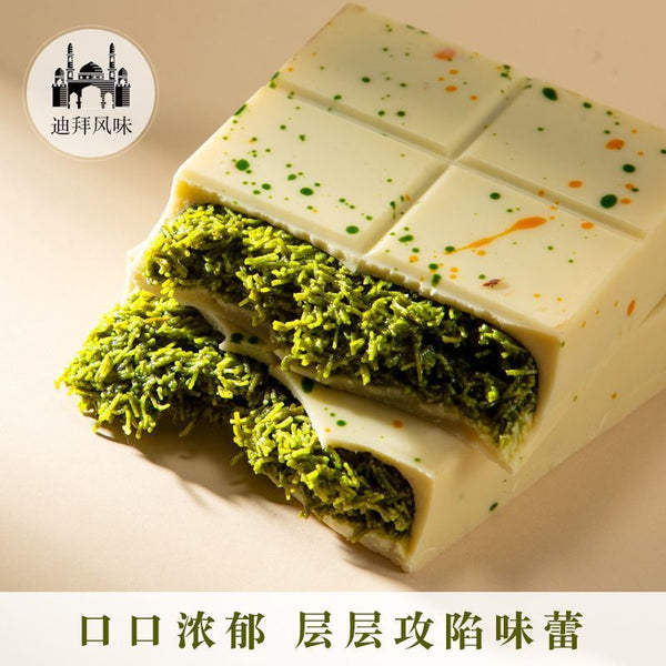 Dubai Pistachio Chocolate 195g
