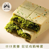 Dubai Pistachio Chocolate 195g