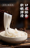 Yunnan Cross-Bridge Rice Noodles – Authentic Bulk Pack