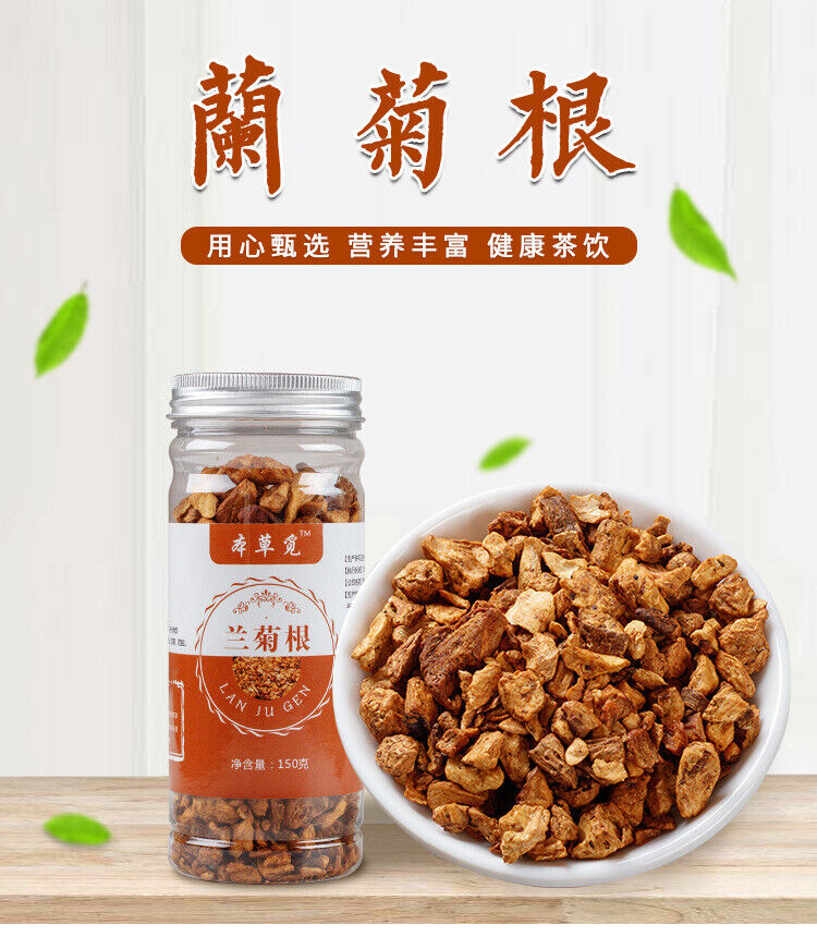 Orchid Chrysanthemum Root Chicory Root Tea Changbaishan Magnolia Root Tea 150g