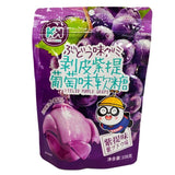 108g Peeled Green Raisin Grape Flavored Gummy Candy Children's Snacks