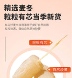 Ginseng Astragalus Combination Health Herbal Tea 150g Yuanqi Four Treasures Tea