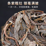Yunnan Pu-erh Tea Raw Tea Cakes Loose Leaf Pu-erh Dry Tea
