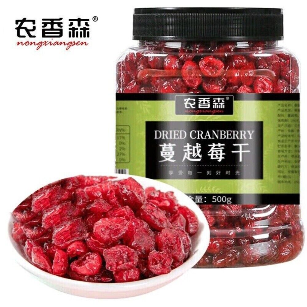 Premium Dried Cranberries 500g Sweet Tart Healthy Baking Topping Snack