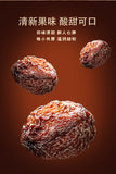 Snow plum fruit, dried candied fruit, sweet and sour plum, nine plum words