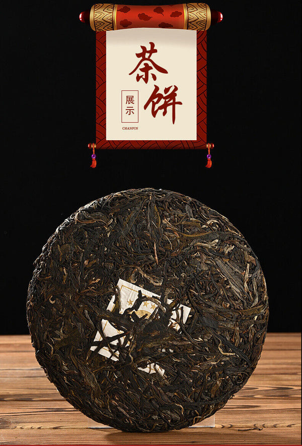 Yunnan Pu'er Tea Cake Banzhang Pu'er Raw Tea Pu'er Tea Cake 357g