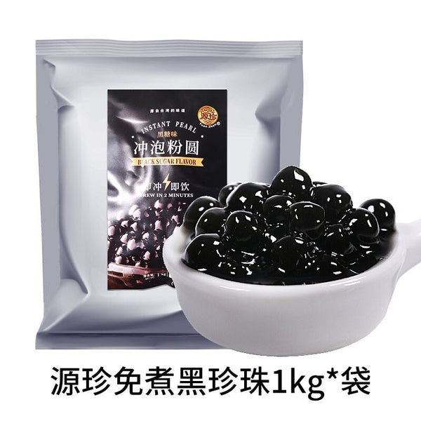 1000g Taiwan Black Tapioca Pearl Boba Amber Brown Sugar Milk Tea Raw Materials
