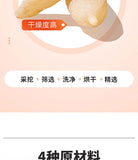 Ginseng Astragalus Combination Health Herbal Tea 150g Yuanqi Four Treasures Tea