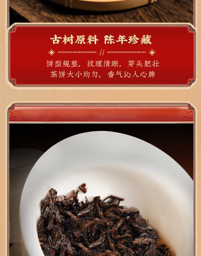 Yunnan Aged Puerh Tea Old Ripe Tea Puerh Small Golden Brick Puerh Tea 500g