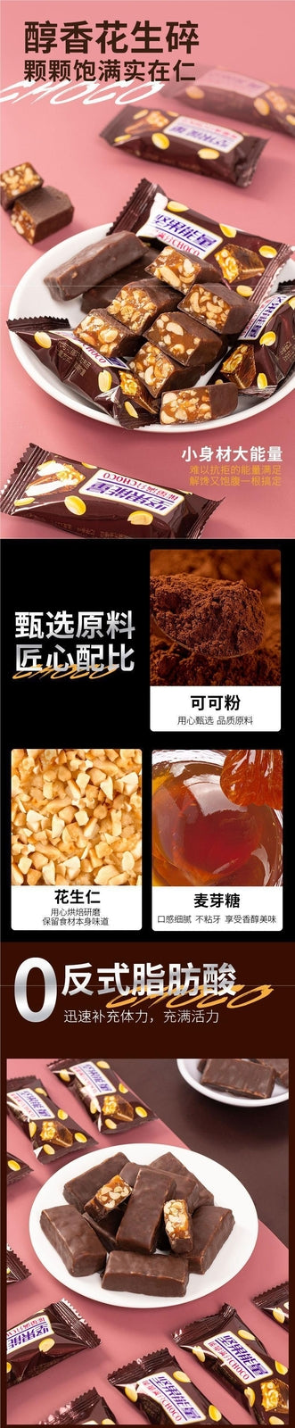 Wholesale Snack Candy Peanut Chocolate Energy Bar Snickers