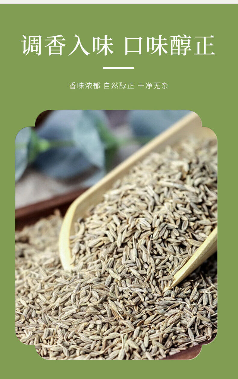 220g Premium Cumin Seeds: Natural Spice for Cooking & BBQ