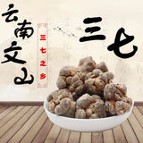 Yunnan Wenshan Specialty Panax Notoginseng Powder Ultrafine Powder 100g Canned