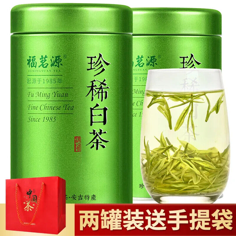 New Rare White Tea Strong Flavor Golden Bud Anji Origin Canned 60g