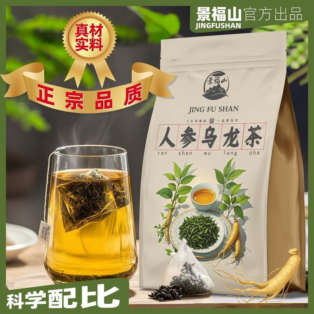Ginseng Oolong Tea Fragrant Lan Guiren Tea Bags 2025 New with Triangle Packaging