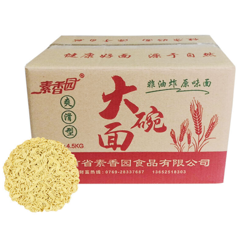 Non-Fried Instant Noodles Hot Pot Stir-Fry Spicy Noodles Bulk Box