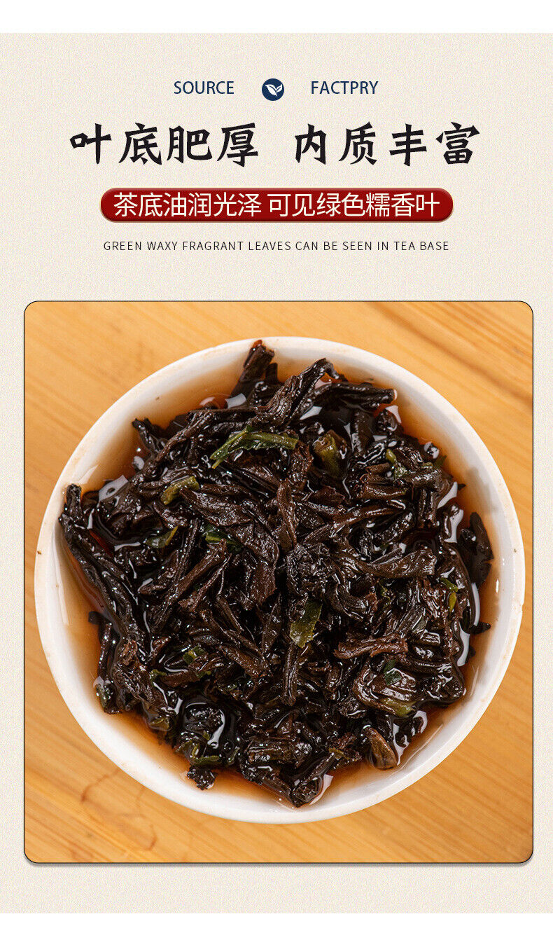 Yunnan Pu'er Tea Brick 500g Square Brick Pu'er Small Tea Brick