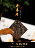 Fuding White Tea Small Square Piece Old Shoumei Gongmei Chenpi White Tea