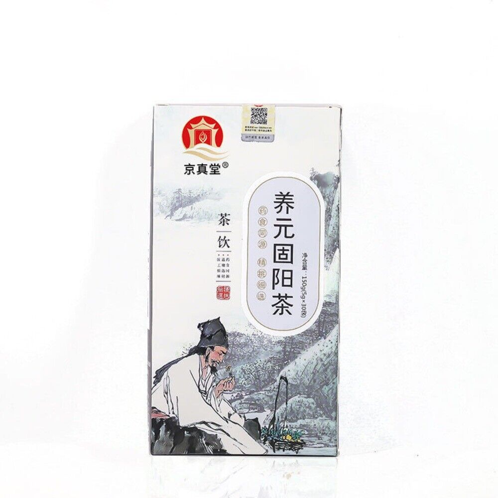 Mulberry Yellow Essence Five Treasure Tea Bags Yangyuan Gu Yang Yi Ben Blend Main image