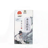 Mulberry Yellow Essence Five Treasure Tea Bags Yangyuan Gu Yang Yi Ben Blend