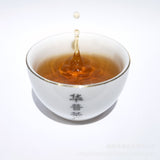 Puerh Tea First Spring Ancient Fermented Ripe Tea Palace Tight 357g Pu'er Tea