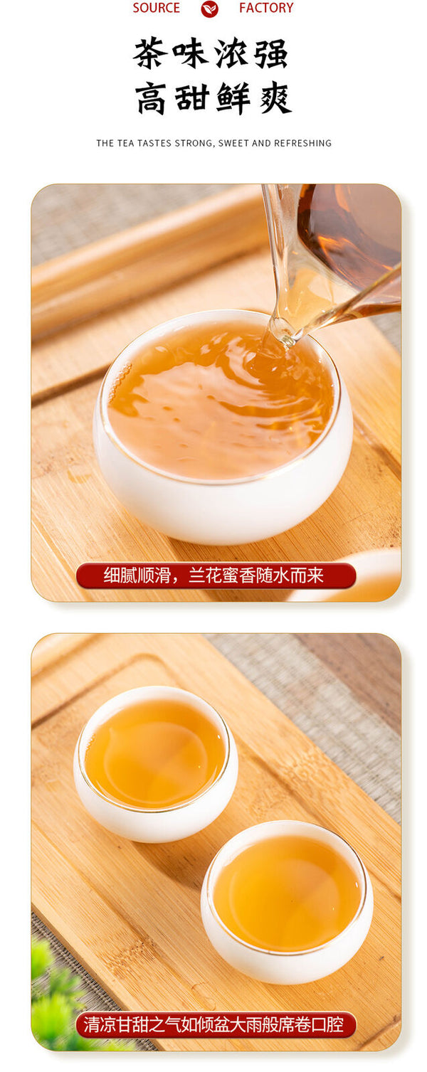 250g Xigui Golden Leaf Puerh Raw Tea Brick Yunnan Ancient Tree Pu'er Tea
