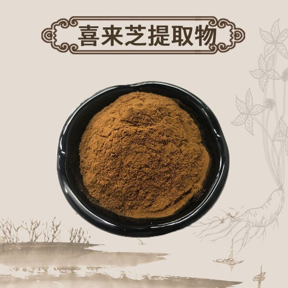 Shilajit Extract 10:1 Pure Himalayan Resin Fulvic Acid Rich Herbal Tea Premium Secondary image