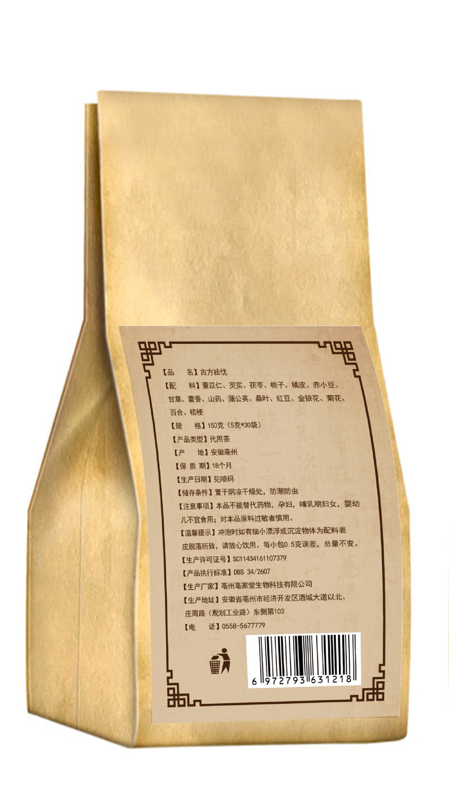 Herbal Stress Relief Tea with Honeysuckle Dandelion and Chrysanthemum