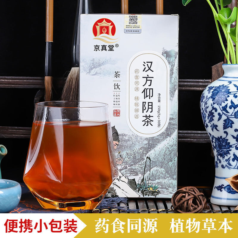 Herbal Yin Nourishing Tea with Mulberry Root Poria and Kudzu in Tea Bags