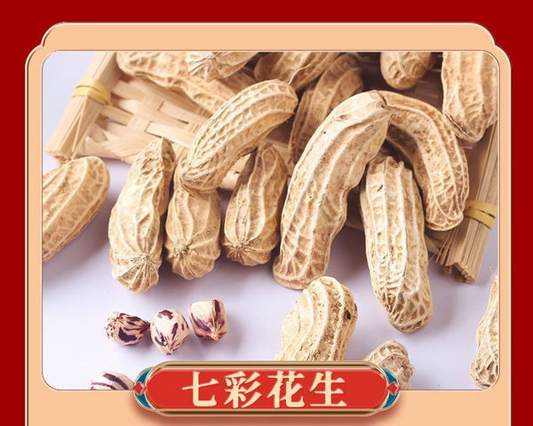 Yunnan Black Peanuts - Shelled & Unshelled Fresh Snack