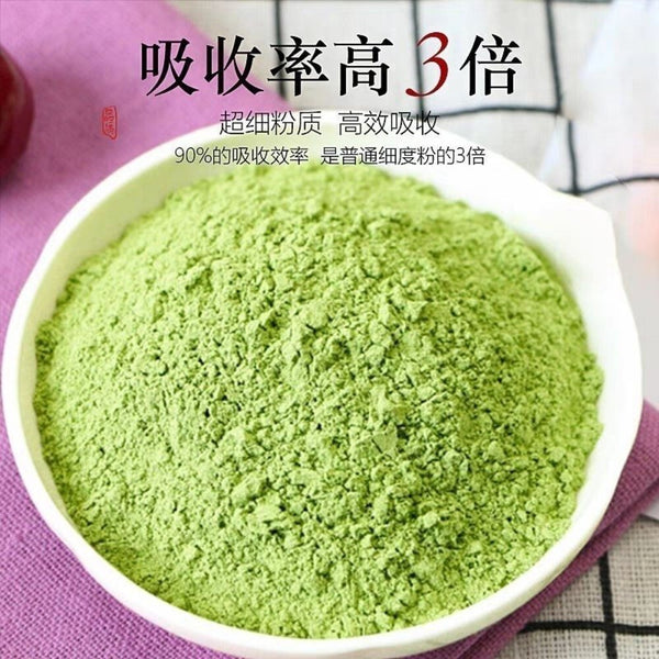 Pandan Leaf Powder Natural Green Food Coloring for Kueh Jellies Baking Vegan