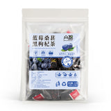 Blueberry Mulberry Black Wolfberry Tea Triangular Bag Herbal Tea 150g