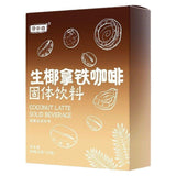 150g Instant Coconut Flavor Instant Coffee Raw Coconut Latte Coffee Powder