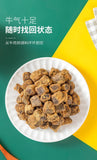 Diced Beef Inner Mongolia Beef Jerky Dried Meat Spicy Casual Snacks