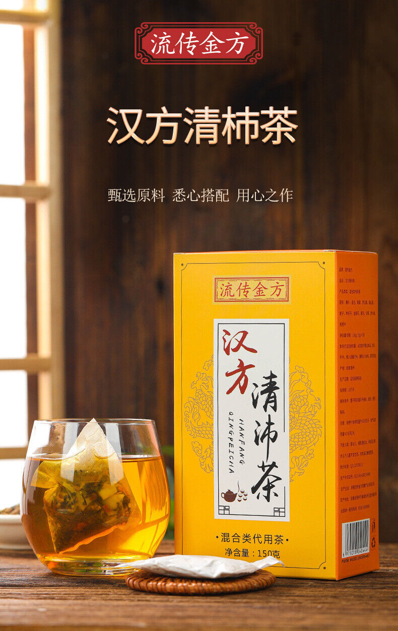 150g Hanfang Qingpei Tea Fatty Sea Chrysanthemum Qingrun Tea Wellness Combo Tea