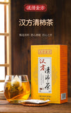 150g Hanfang Qingpei Tea Fatty Sea Chrysanthemum Qingrun Tea Wellness Combo Tea