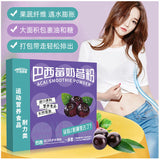 Acai Berry Shake Powder Fruit & Vegetable Fiber 0Sucrose Meal Replacement Powder