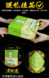 Green Orange Peel Pu-erh Tea 250g Xinhui Mandarin Pu'er Tea Mellow and Fragrant