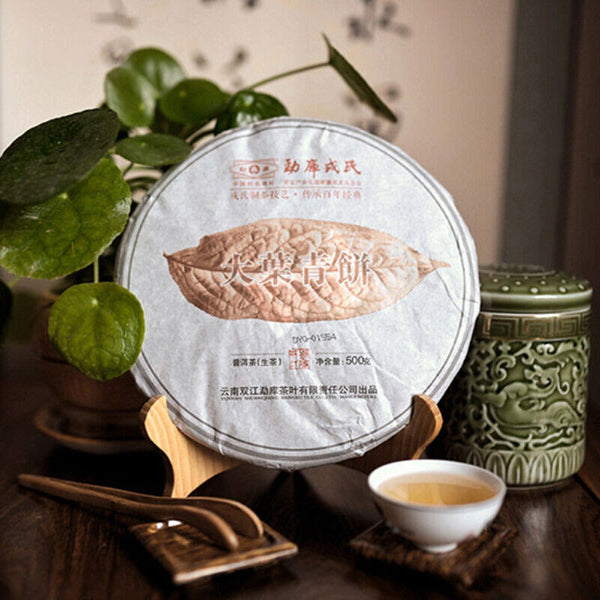Mengku Rongshi Big Leaf Puerh Tea "Da Ye Qing Bing" Traditional Cha Puer Tea500g