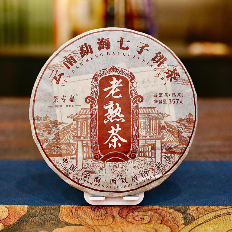 357g Yunnan Pu'er Ripe Tea Menghai LaoBanzhang Tea Seven Seed Pu'er Tea Cake