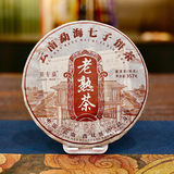357g Yunnan Pu'er Ripe Tea Menghai LaoBanzhang Tea Seven Seed Pu'er Tea Cake