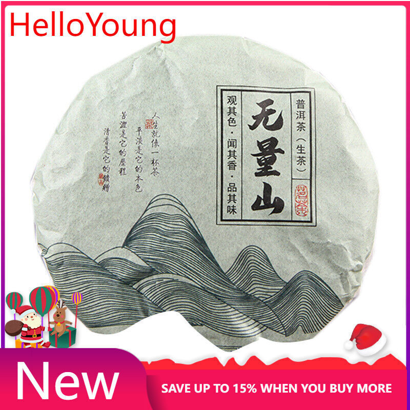 Organic Raw Puer Tea Cake WuLiangShan Raw Puer Tea Cake Natural Tea 100g/3.52oz Main image