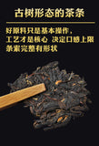 Yunnan Dianhong Tea Cake Fengqing Ancient Tree Wild Sun-Dried Red Tea 357g