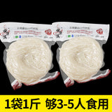 Yunnan Cross-Bridge Rice Noodles – Vacuum Pack