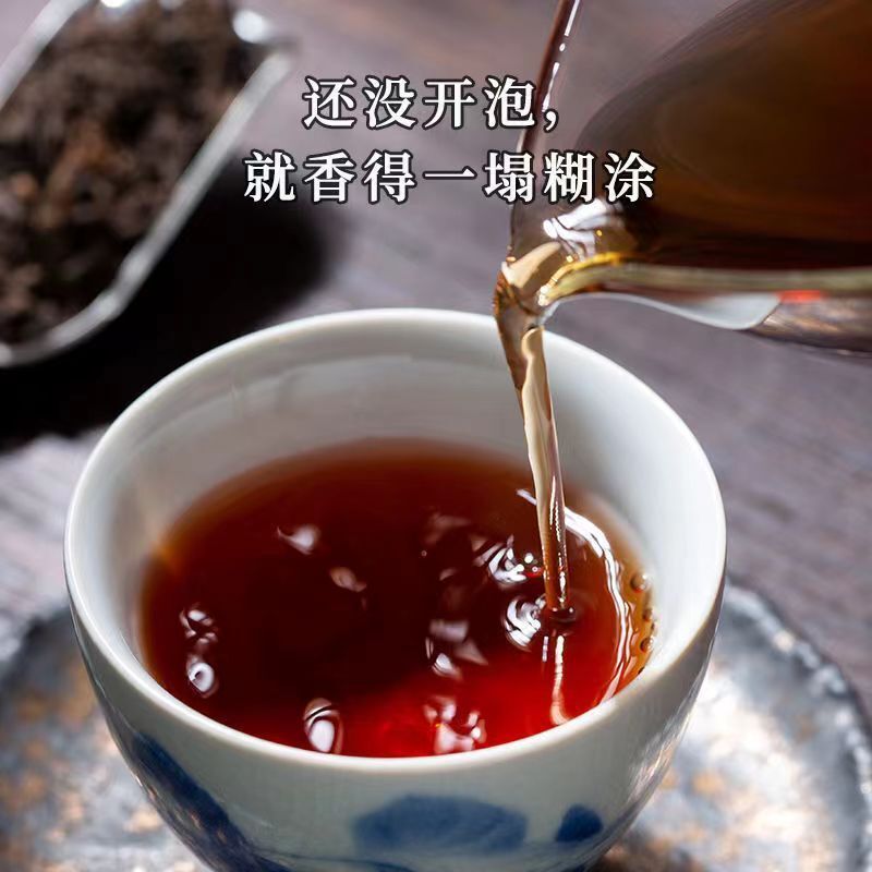 Yunnan Pu-erh Tea Ripe Tea Cake 357g Pu-erh Ripe Tea Cake 年年有余熟普洱