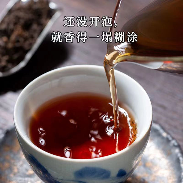 Yunnan Pu-erh Tea Ripe Tea Cake 357g Pu-erh Ripe Tea Cake 年年有余熟普洱