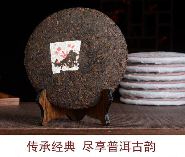 357g/Cake Yunnan Pu'er Tea Cooked Tea Cake Yunnan Qizi Cake Tea Pure Ingredients