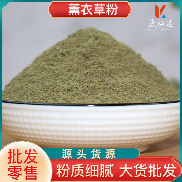 Lavender Powder Chinese Herbal Tea Freshly Ground Powder Fine Powder