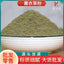 Lavender Powder Chinese Herbal Tea Freshly Ground Powder Fine Powder