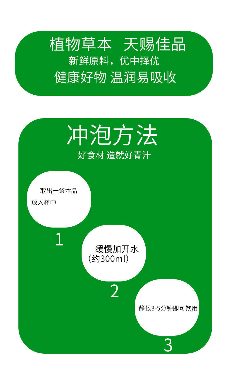 Ginger Rice and Coix Seed Water Solid Beverage Concentrated Blended Beverage 20g